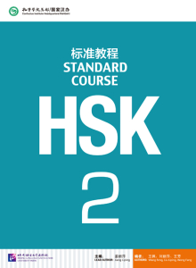 2 Elementary Course