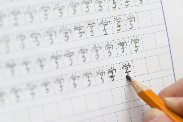 learn how to write chinese character