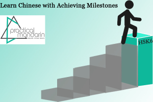 learn Chinese Milestone HSK Level 6