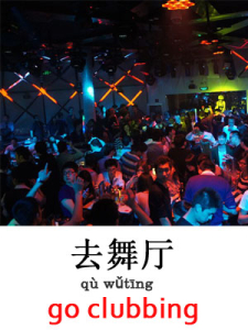 learn go clubbing in Mandarin Chinese
