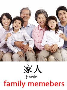 learn family members in Mandarin Chinese