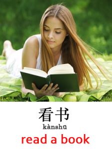 learn reading in Mandarin Chinese