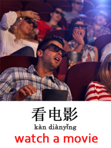 learn watch a movie in Mandarin Chinese
