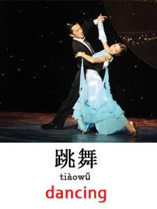 learn dancing in Mandarin Chinese