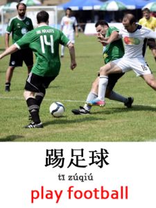 learn play football in Mandarin Chinese