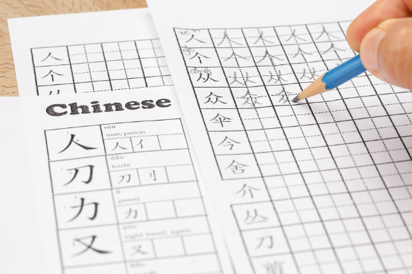 writing-chinese-characters-tips-and-resources-to-overcome-the