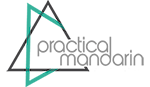 Practical Mandarin Logo