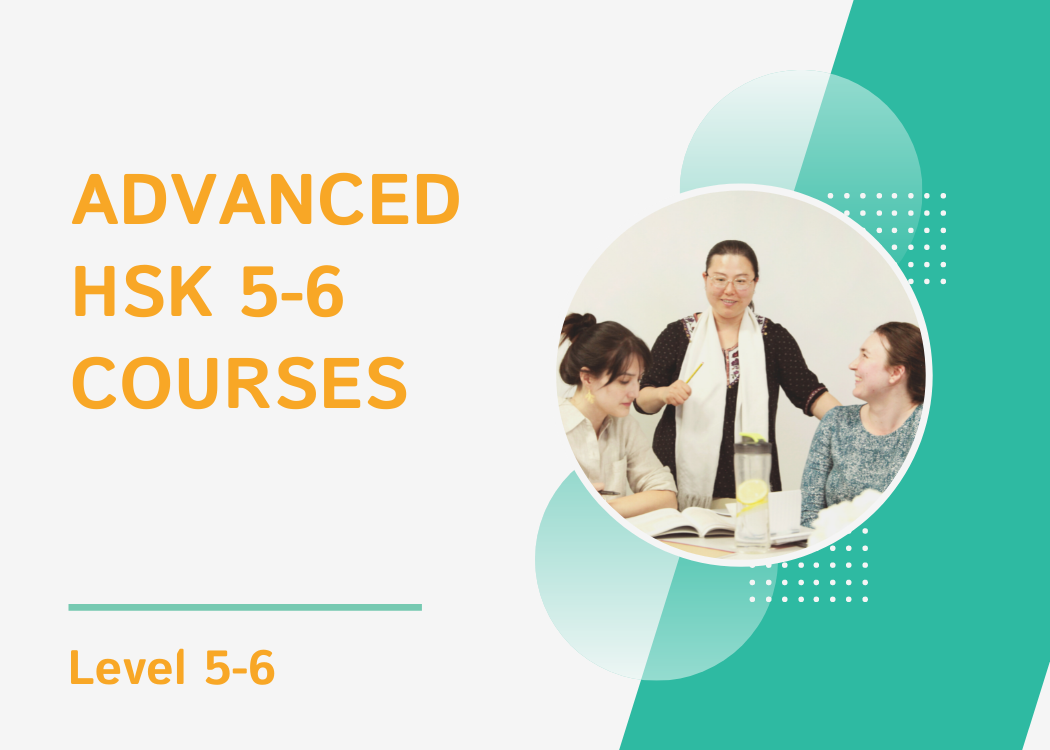 Practical Mandarin HSK 5 and 6 Course