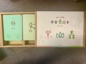 chinese hanzi flashcards to learn chinese