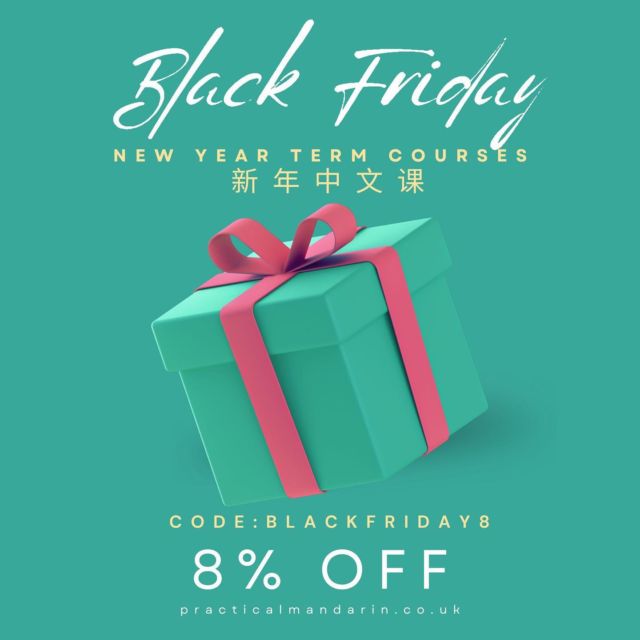 All 2023 New Year term courses are available on our website now!📣
Book before November 27, this Sunday, with the code “blackfriday8” to get a Black Friday discount!📚
See you in the New Year! 新年新气象🎊

#practicalmandarin #learnmandain #mandarinlondon #chineseclasslondon #londonchineseteacher #learnlanguage #blackfriday #mandarin #chinese #london